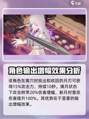 黑色信标恩西杜安娜是谁介绍截图4
