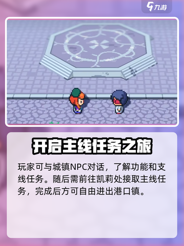磁带妖怪怎么用妖怪能力介绍截图5