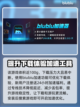 使命召唤黑色行动6⚡史低价格大曝光！🔥截图4