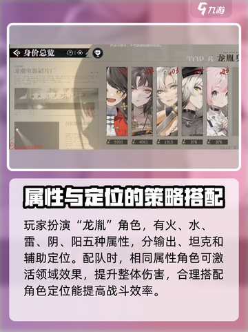 归龙潮武器有哪些介绍截图3