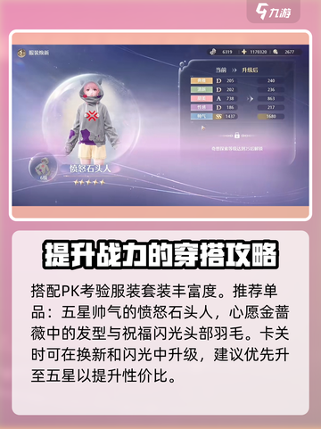 无限暖暖💎钻石获取秘籍，玩家狂喜！截图4