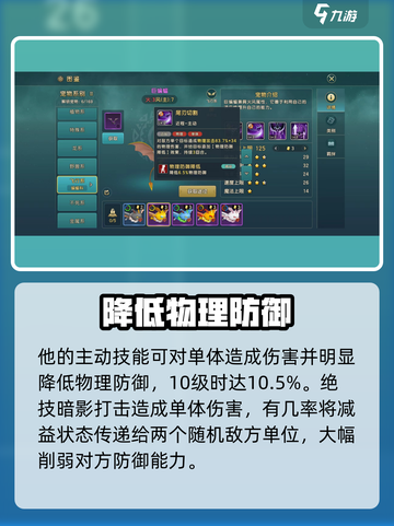 魔力宝贝复兴巨蝙蝠技能好用吗介绍截图2