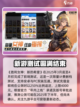 胜利女神新的希望什么时候公测介绍截图2