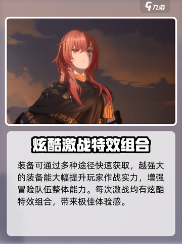 黑色信标好玩吗介绍截图4