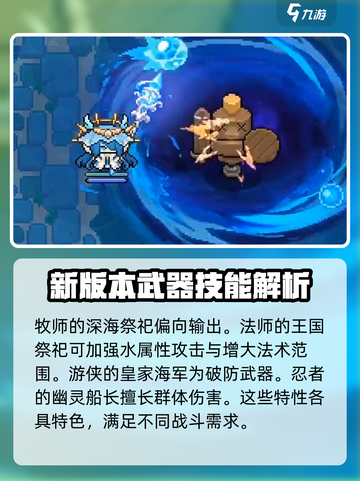 我的勇者五周年兑换码是什么介绍截图5