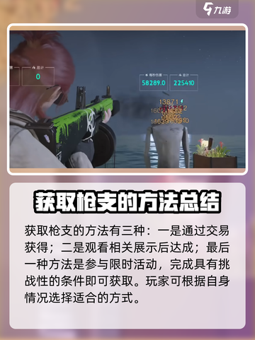 七日世界aa12腐蚀怎么获得介绍截图5