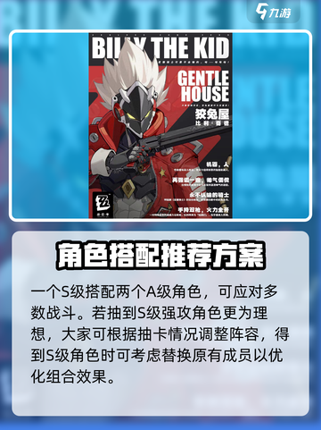 绝区零🔥御三家超强解析，玩家必看！截图4