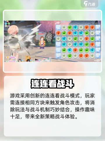 魔女的泡汤生活🔥治愈又上头！🎮截图5