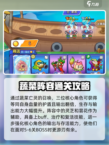 永恒徽章boss挑战怎么过介绍截图3