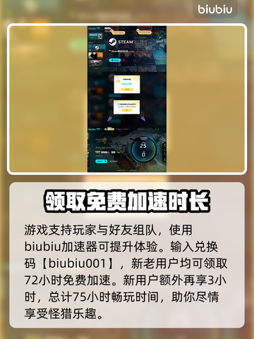 怪物猎人崛起：显存爆了？🔥一招解决！截图5