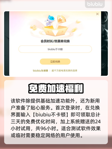 🎮Steam远程同乐闪退？一招搞定！✨截图5
