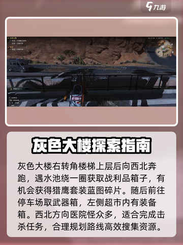 《七日世界》黑源镇资源大曝光🔥快来看！截图4