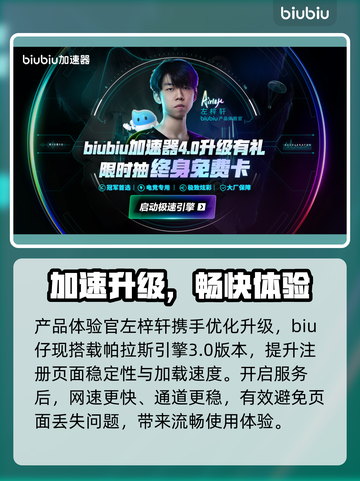 🔥韩服永恒之塔2注册神级教程💡截图3