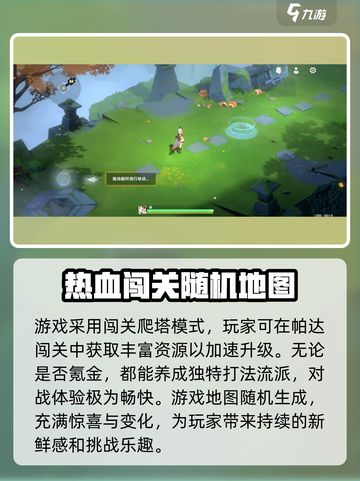 万象之境🔥超全玩法大揭秘！🎮截图4