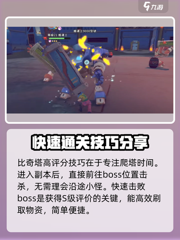 沙石镇时光🔥超简单物资刷法，快速致富秘籍！截图6