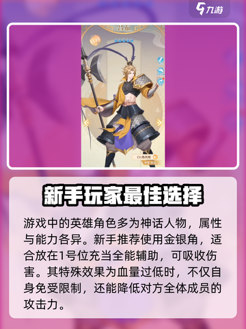 河图寻仙记图鉴任务攻略介绍截图3