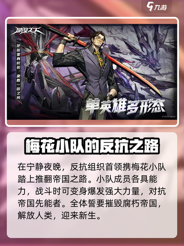 晴空之下剧情讲的是什么介绍截图4