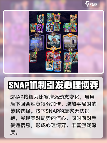 漫威终极逆转💥平局判断方法大揭秘！截图5