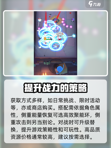 弓箭传说2🔥聚能环获取全攻略💎截图4