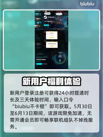艾尔登法环黑夜君临卡顿？用它秒解决！🚀🔥截图4