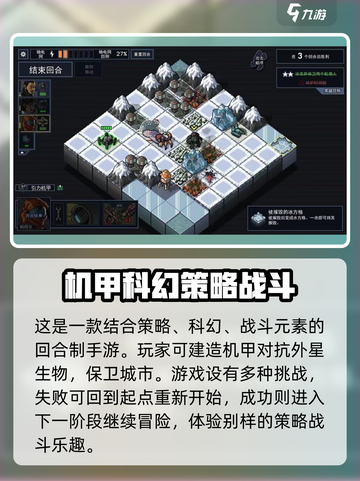 《陷阵之志》手游加速器推荐🔥玩手游必备！截图2