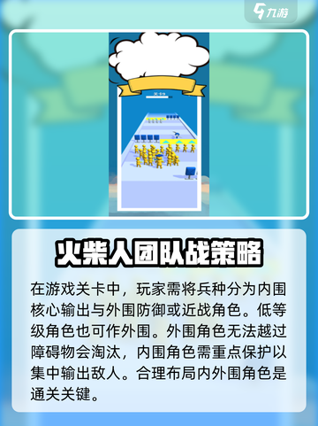 兄弟向前冲公测上线时间曝光介绍截图3