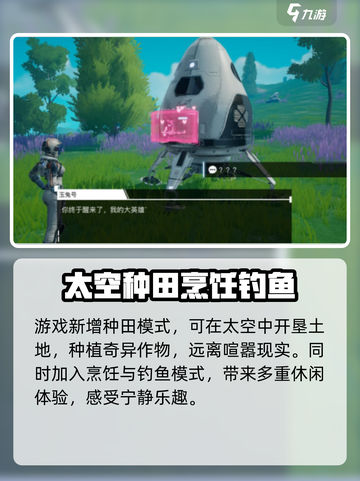 创造吧我们的星球💥：不肝不充，真香警告！截图4
