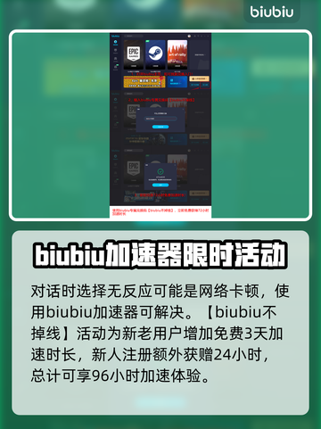 龙之信条2🔥带刺的玫瑰完成攻略✔截图4