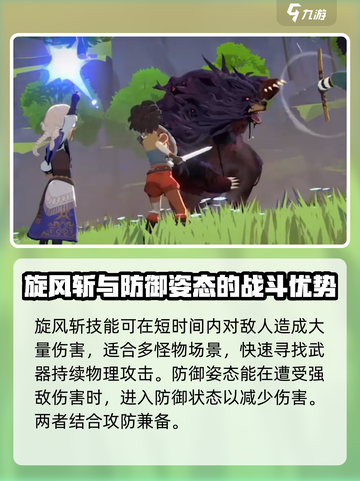 洛奇M战士武器大起底，战士们冲鸭！⚔截图3