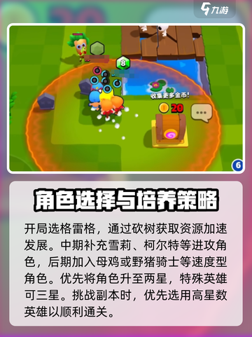 爆裂小队🔥上线公测时间终于曝光啦！💥截图4
