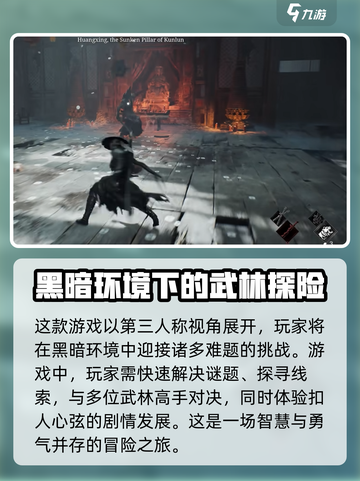 影之刃零🔥配置要求低到震惊！游戏内容超前揭秘🎉截图3