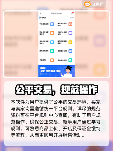 极无双二账号交易网推荐，快速入手🎉🔥截图3
