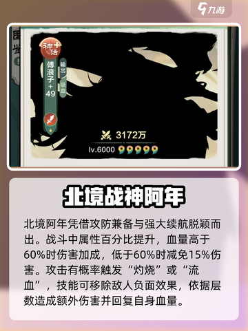 金铲铲之战：小小英雄角色排名🔥谁才是最强C位？截图2
