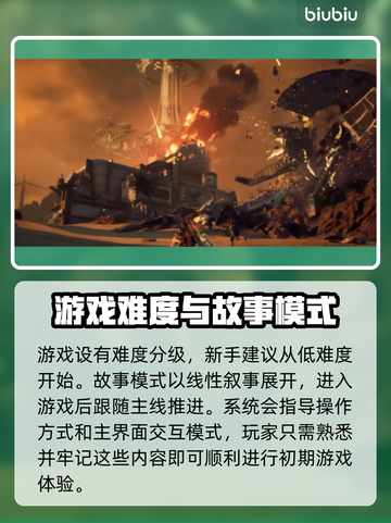 星刃🔥剑星玩法大揭秘！游戏党必看👇截图3