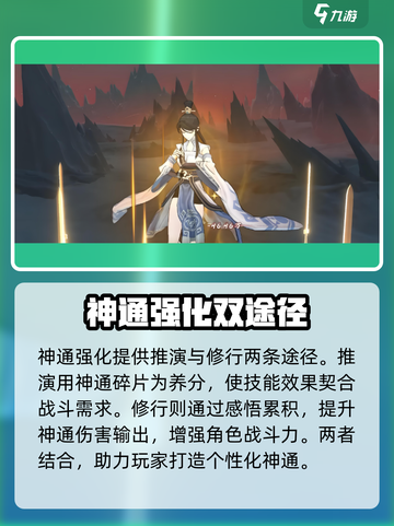 问剑长生法术升级攻略介绍截图3