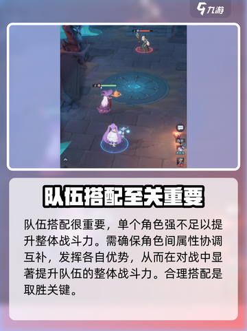 永夜降临🔥复苏三幻神培养秘籍，养成思路大曝光！截图4