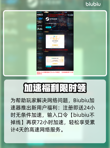 🔥Ratatan下载太慢？速看加速技巧！🚀截图5