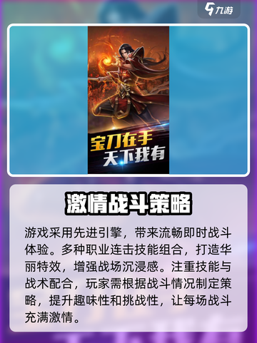 柱子英雄兑换码有哪些介绍截图4