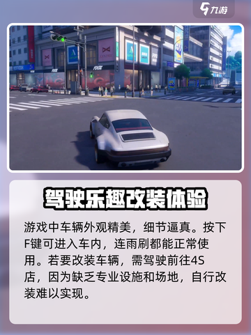 异环改装怎么玩介绍截图2