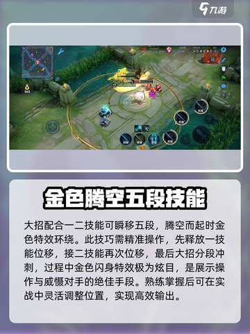 王者荣耀上官婉儿新皮肤万象笔怎么样介绍截图5