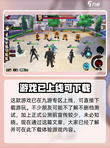 一拳超人正义执行官网版在哪下载介绍截图3