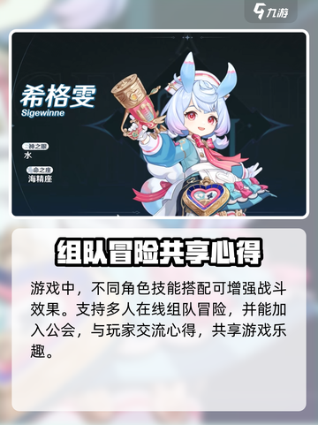 原神4.8版本前瞻礼包码有哪些介绍截图4