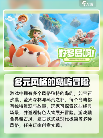 米姆米姆哈怎么获得测试资格介绍截图4