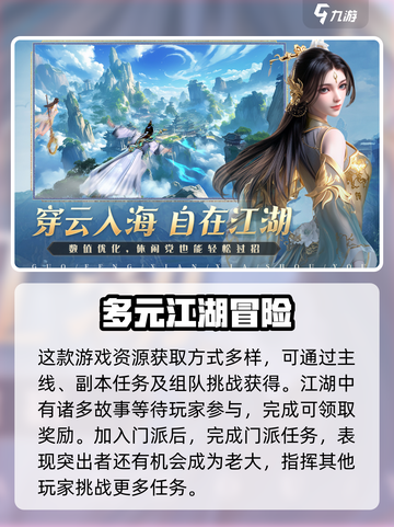 掌门江湖路💥礼包码使用攻略🎁超简单！截图4