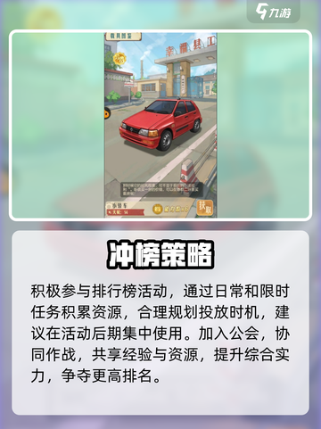 《时光杂货店》橙车速领🚗截图2