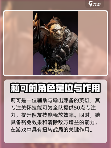 龙息神寂紫卡哪个厉害介绍截图4