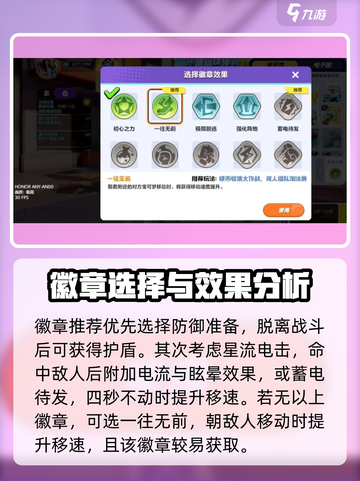 宝可梦大集结🔥双人组队淘汰赛玩法攻略来啦！截图3
