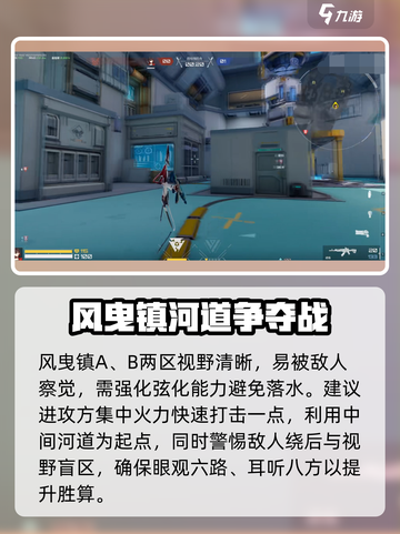 卡拉彼丘爆破模式好玩吗介绍截图4