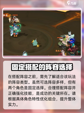 封神幻想世界💥六道秘境玩法大揭秘！🔥截图4