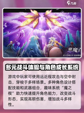 二重螺旋什么类型介绍截图3
